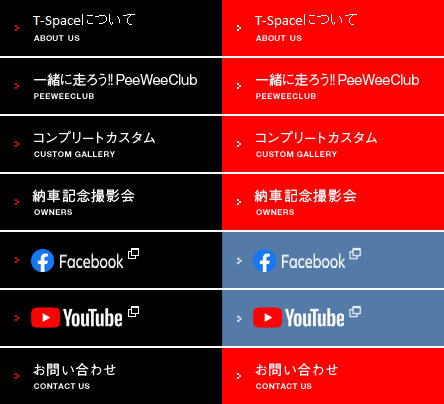 T-Spaceについて ABOUT 