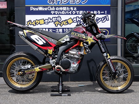 現金特価】 WR250R/X - ZERO-G アクスルスライダー 驚きの価格が実現